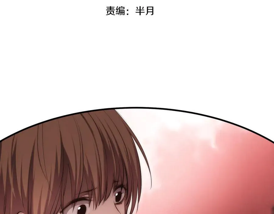 第89话 为什么偏偏把我忘了？11