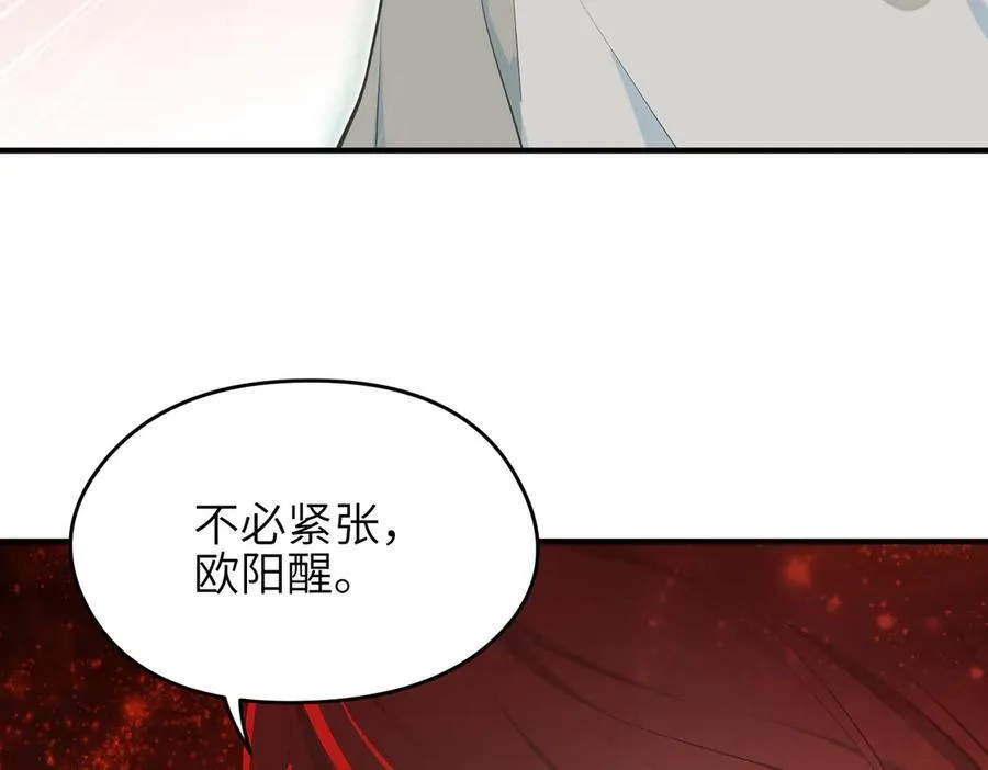 第74话 梦魇尊者75