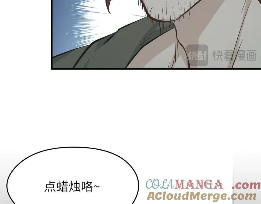 第80话 与武灵玥的交易80