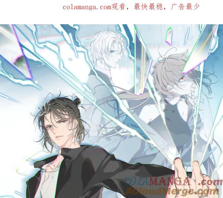 第79话 香芽的决断0