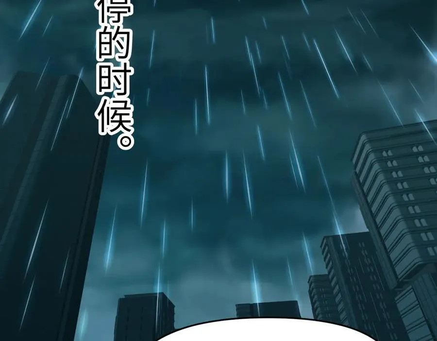 第93话 围剿计划（4）有内鬼！49