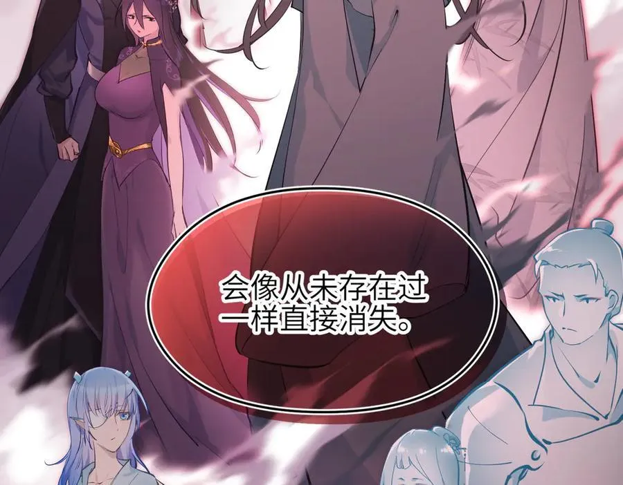 第88话 我早看你不爽了！126