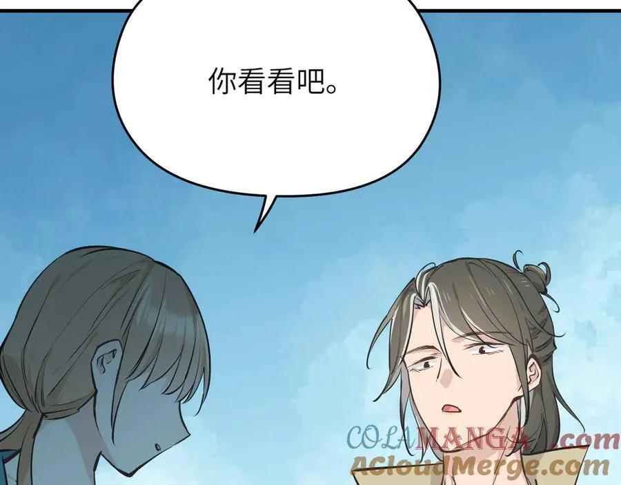 第82话 尊者之力56