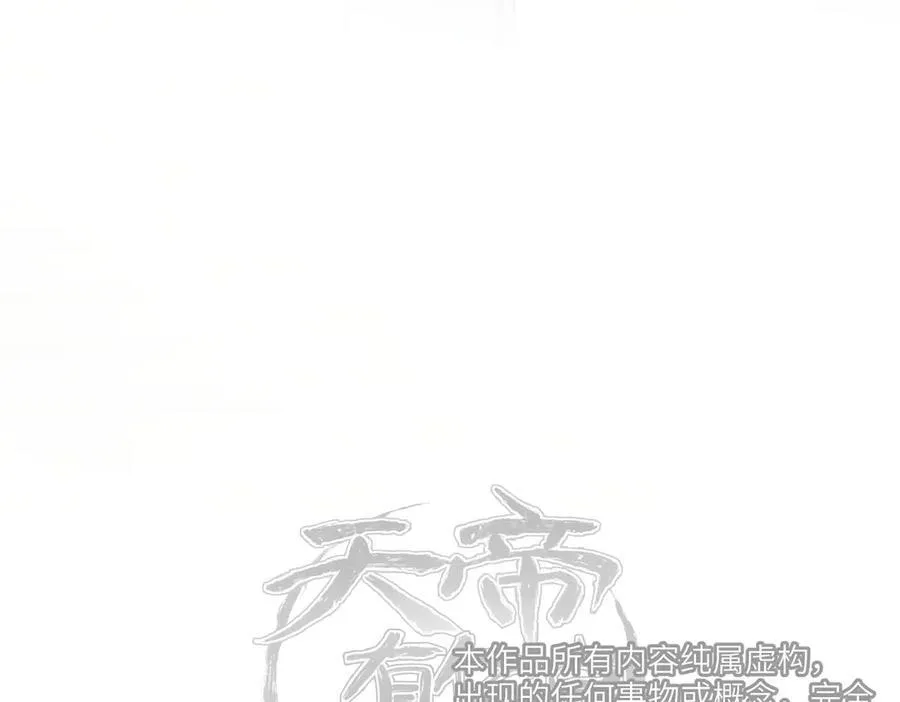第77话 不愿再见101
