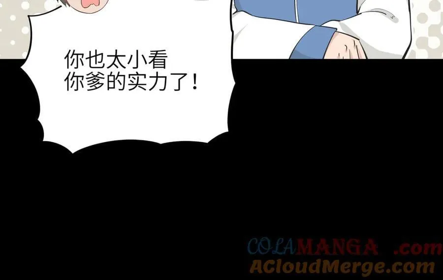 第97话 小星星有一点收集癖64