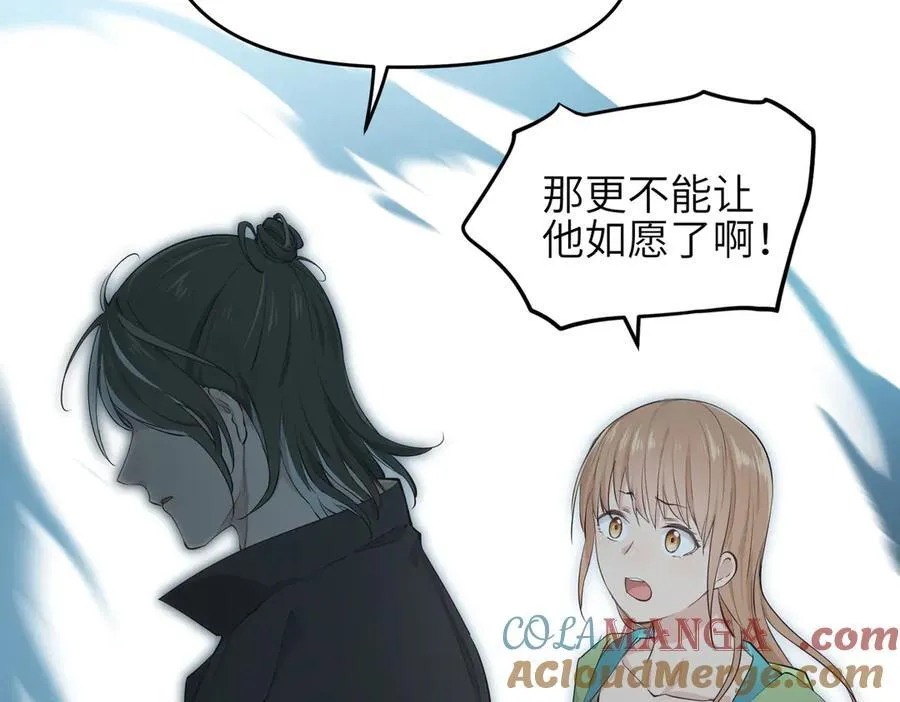 第88话 我早看你不爽了！96