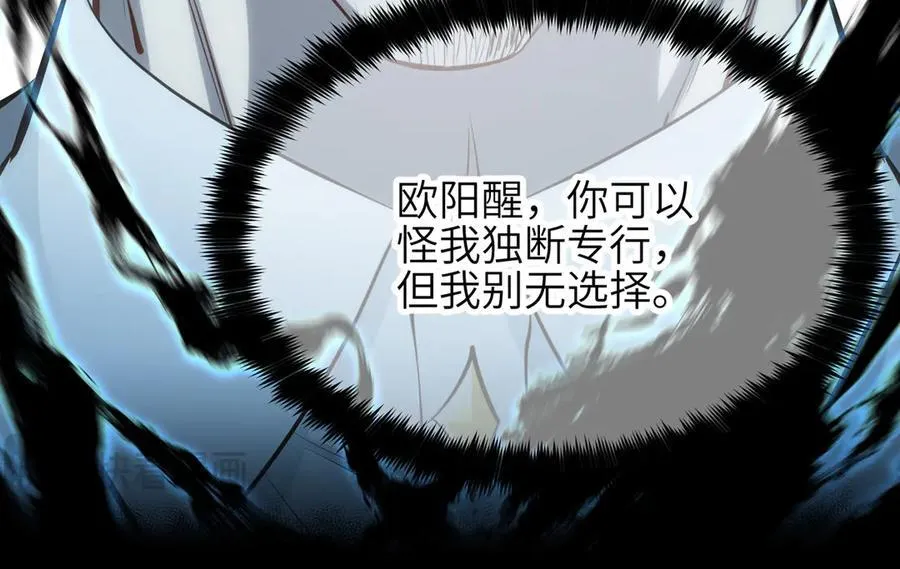 第76话 七天·十年77