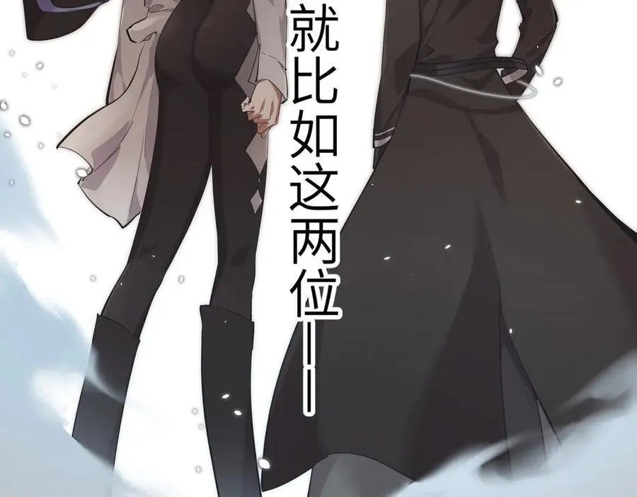 第73话 欧阳醒的童年（恢复更新，完结篇开启）17