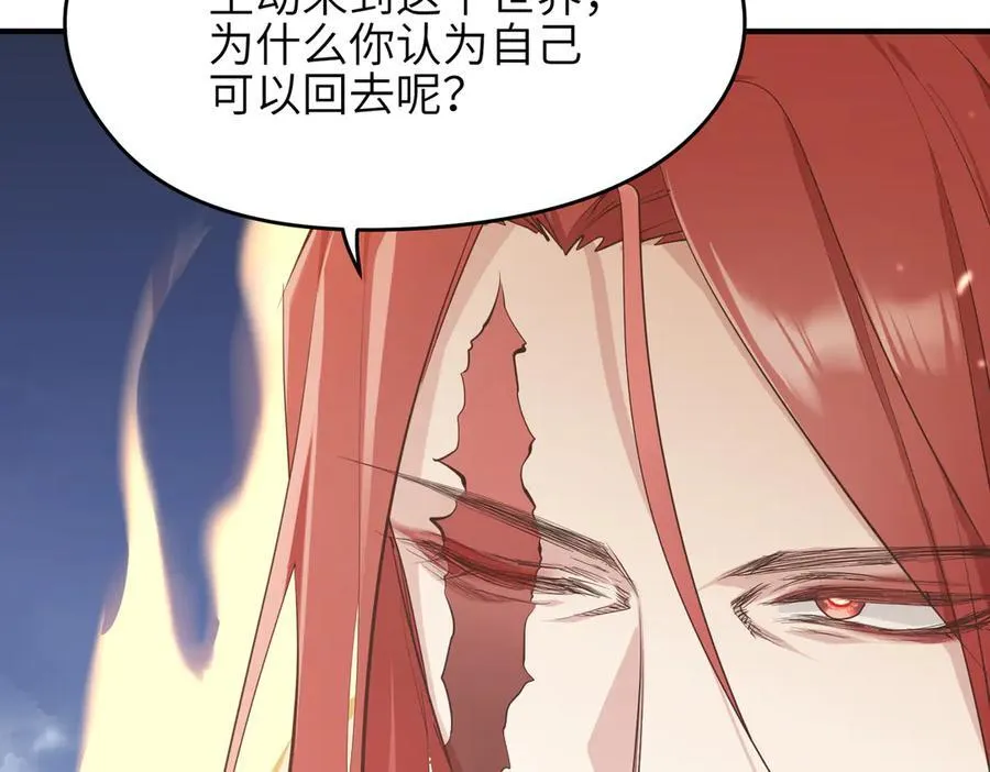 第74话 梦魇尊者115