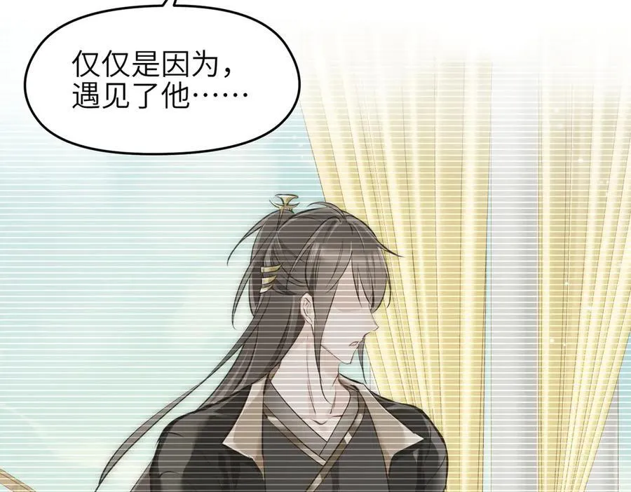 第84话 线上钓鱼行动42