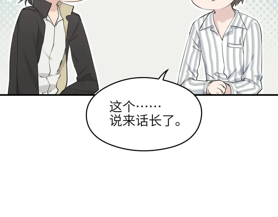 第81话 老朋友们118
