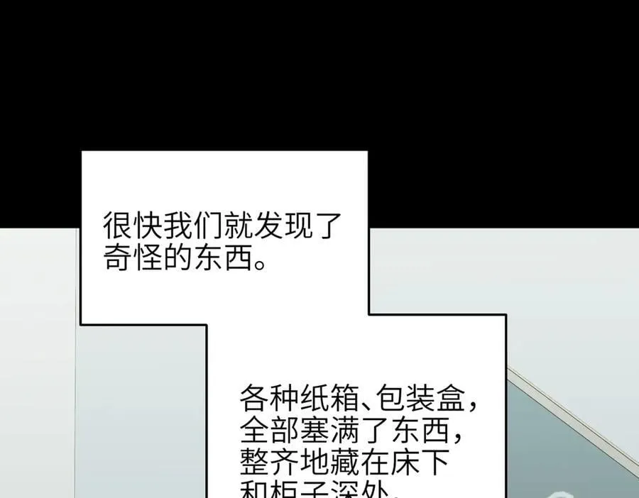 第96话 童年的一件小事130