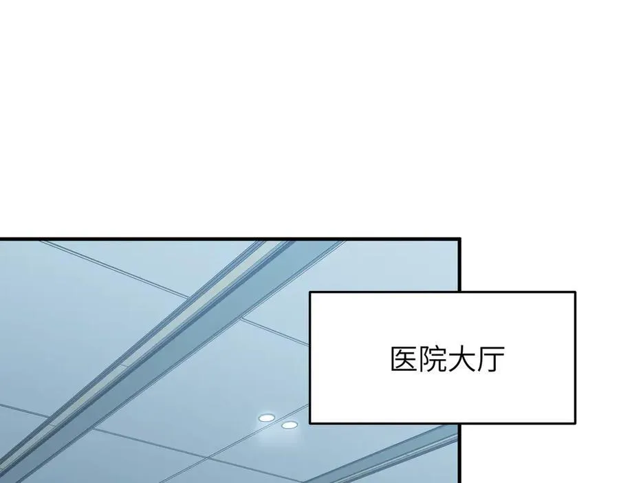 第92话 围剿计划（3）她们来了47