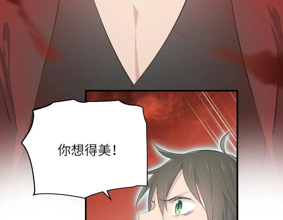 第74话 梦魇尊者85