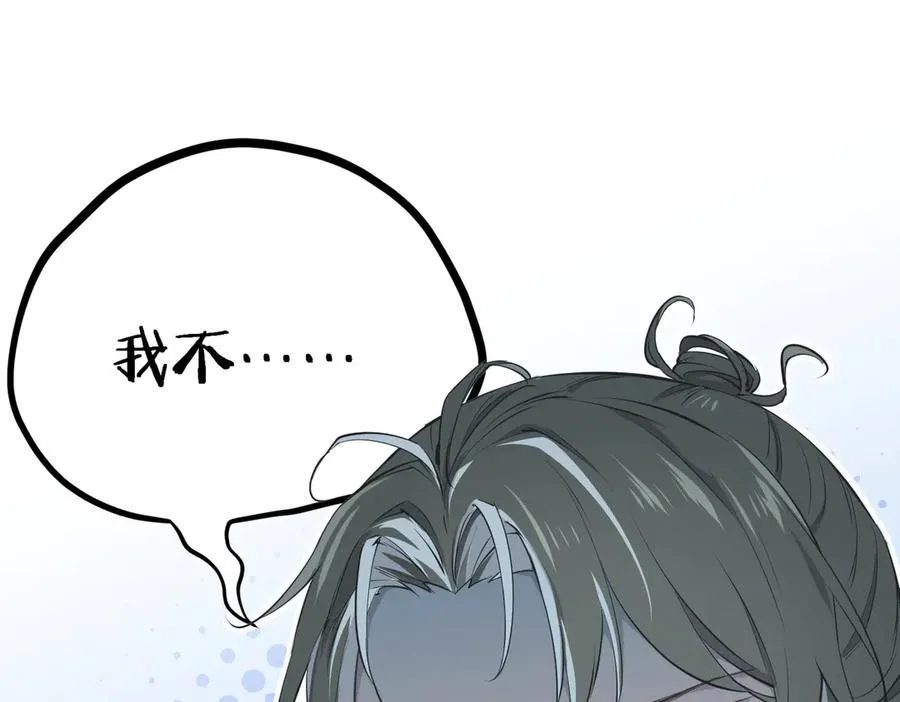第83话 小人物的秘密39