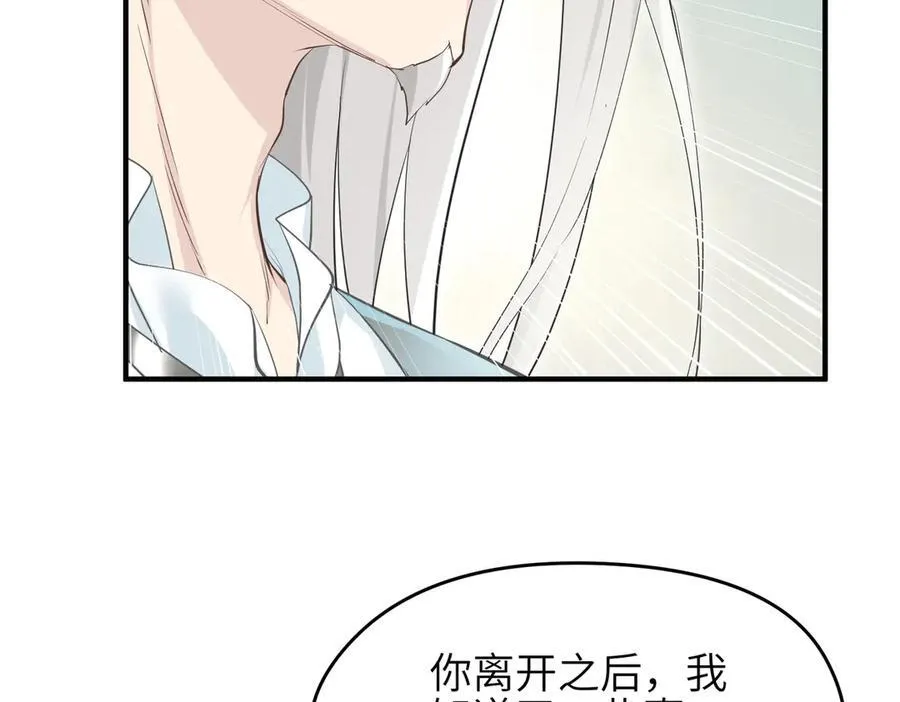 第75话 生死之托73
