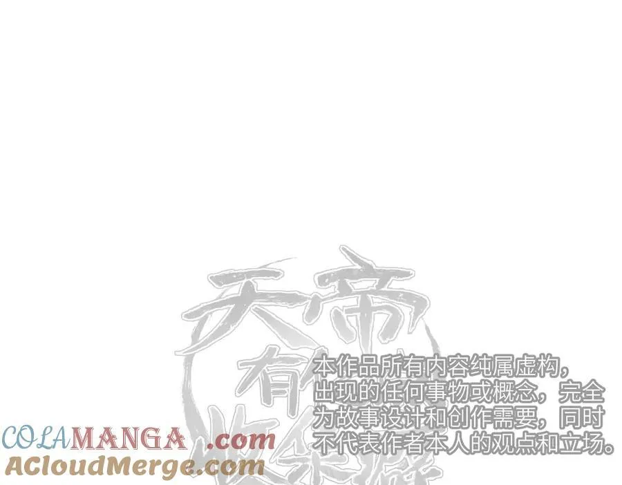 第76话 七天·十年100