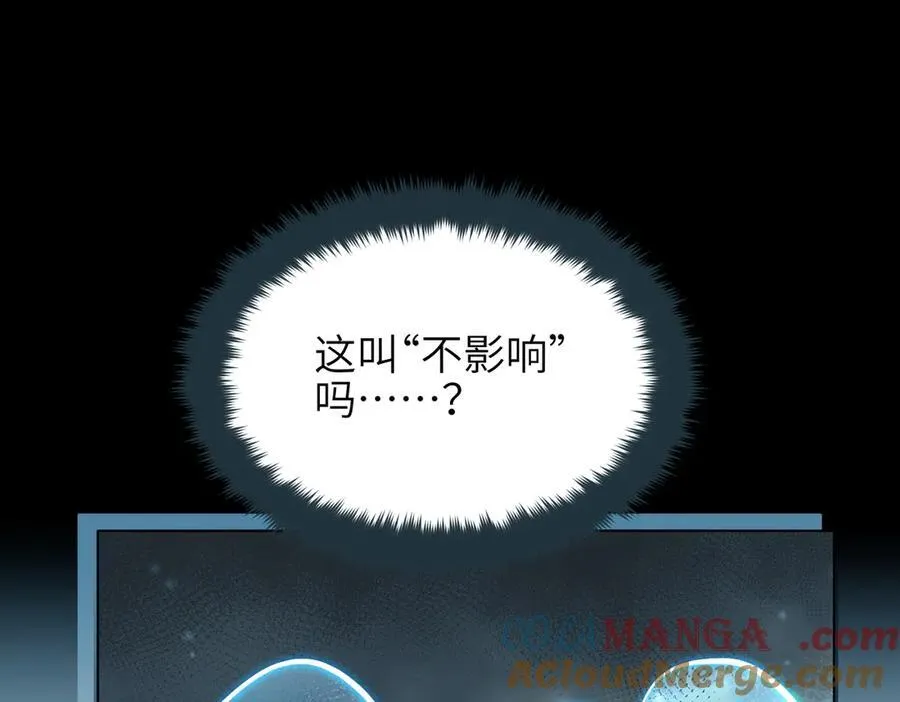 第94话 围剿计划（5）天幕之下52