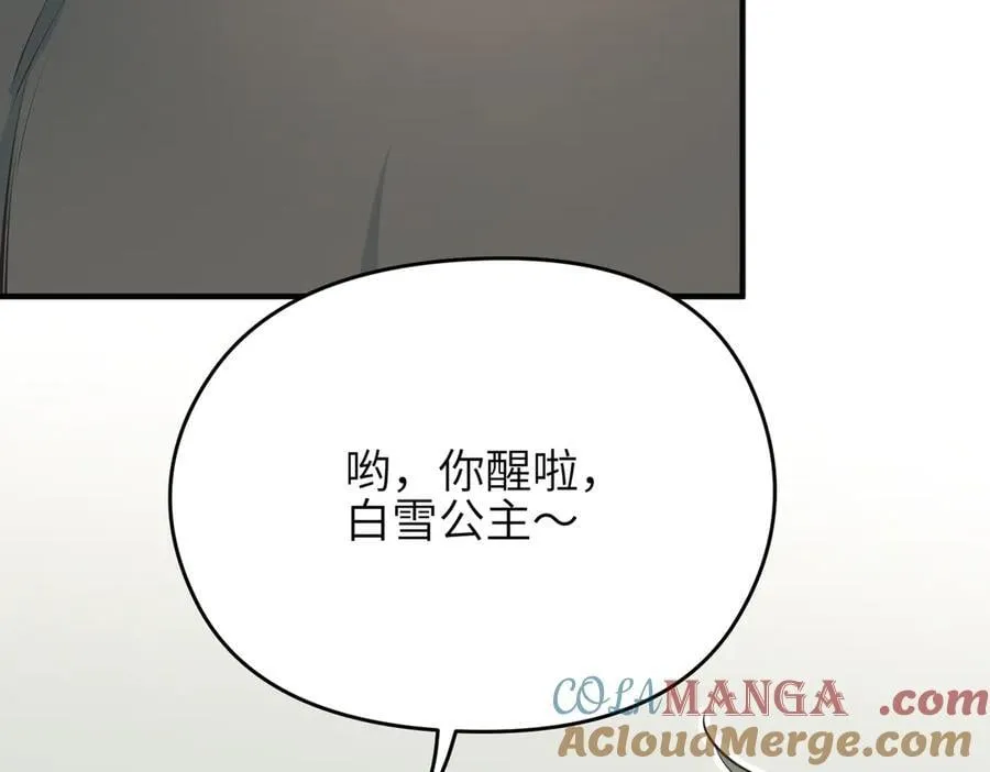 第78话 最“诚实”的卧底20
