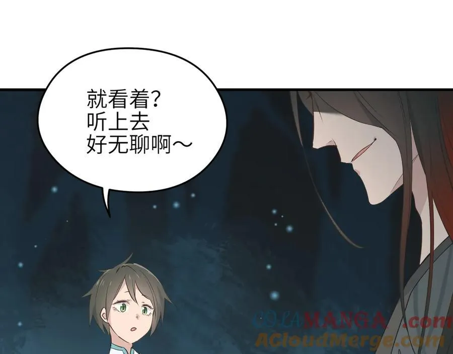 第73话 欧阳醒的童年（恢复更新，完结篇开启）104