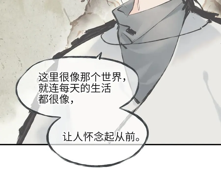第85话 钓的不是鱼42
