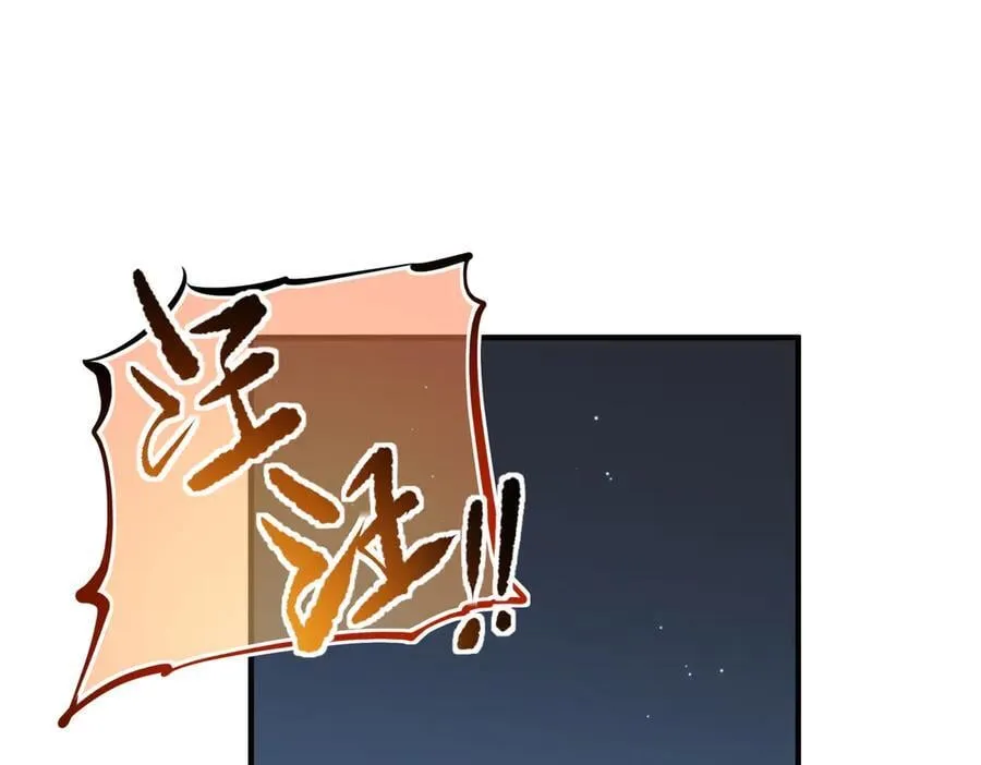 第78话 最“诚实”的卧底78