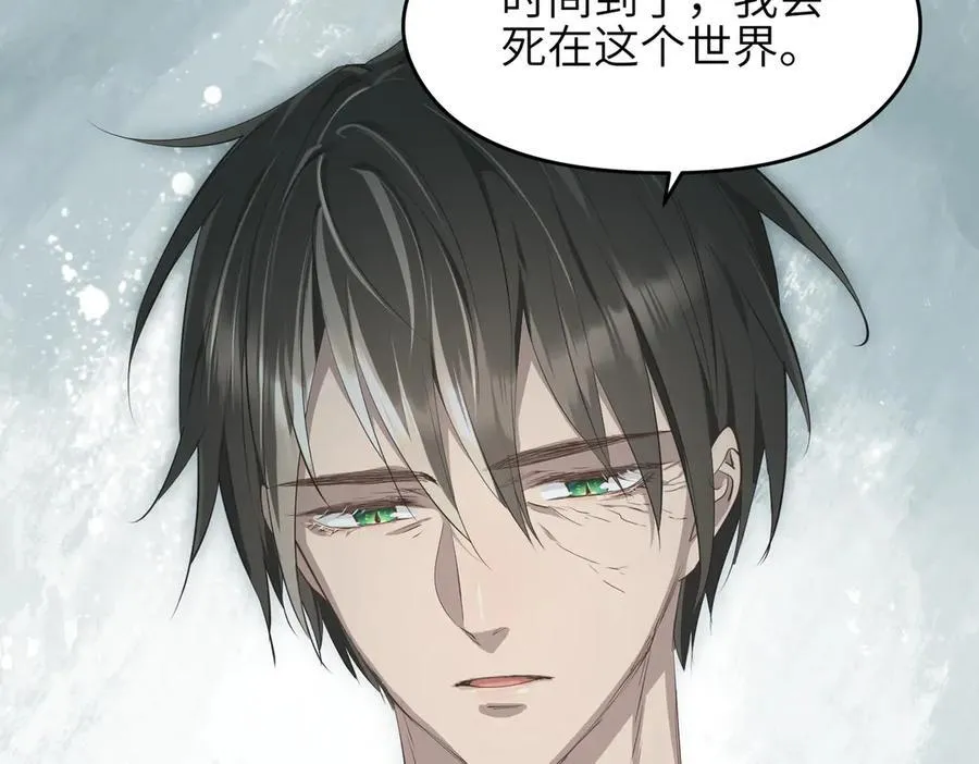 第75话 生死之托106
