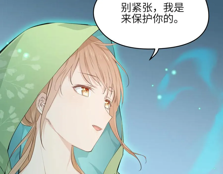 第80话 与武灵玥的交易7