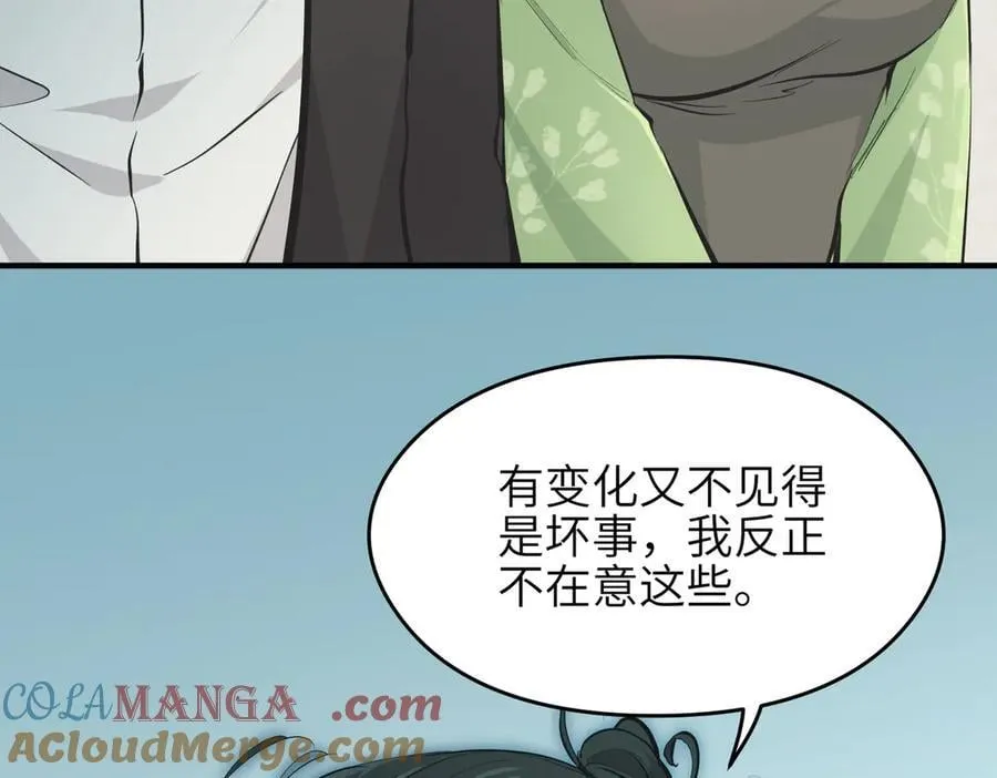 第81话 老朋友们84