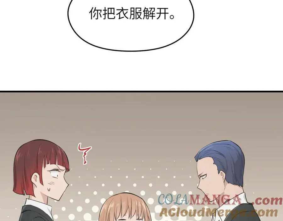 第90话 围剿计划（1）最后通牒76