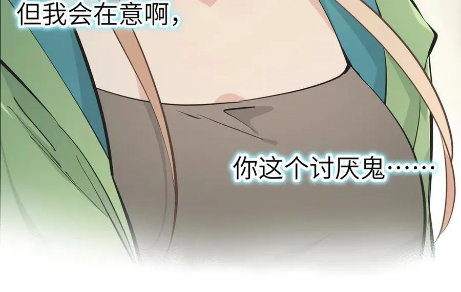 第81话 老朋友们90