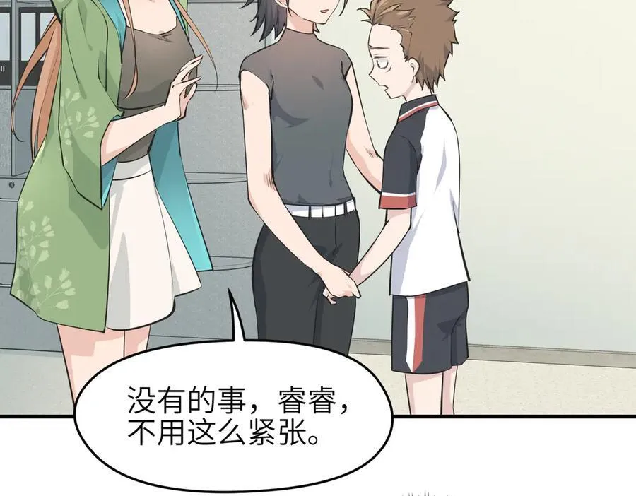 第81话 老朋友们114