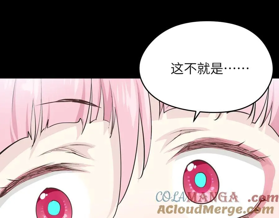 第94话 围剿计划（5）天幕之下44
