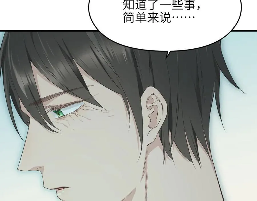 第75话 生死之托74