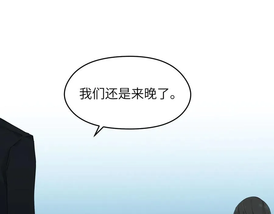 第87话 疯狂的一夜（下）13