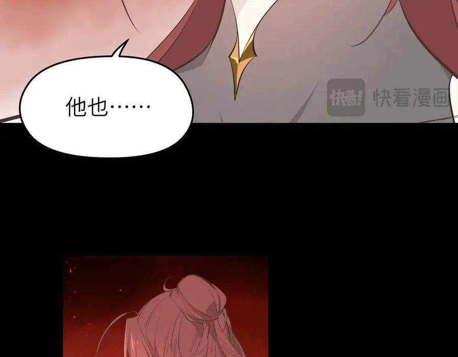 第84话 线上钓鱼行动19