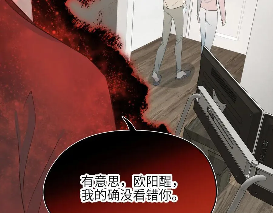 第74话 梦魇尊者46