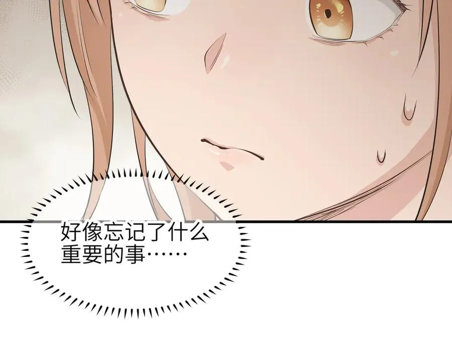 第88话 我早看你不爽了！62