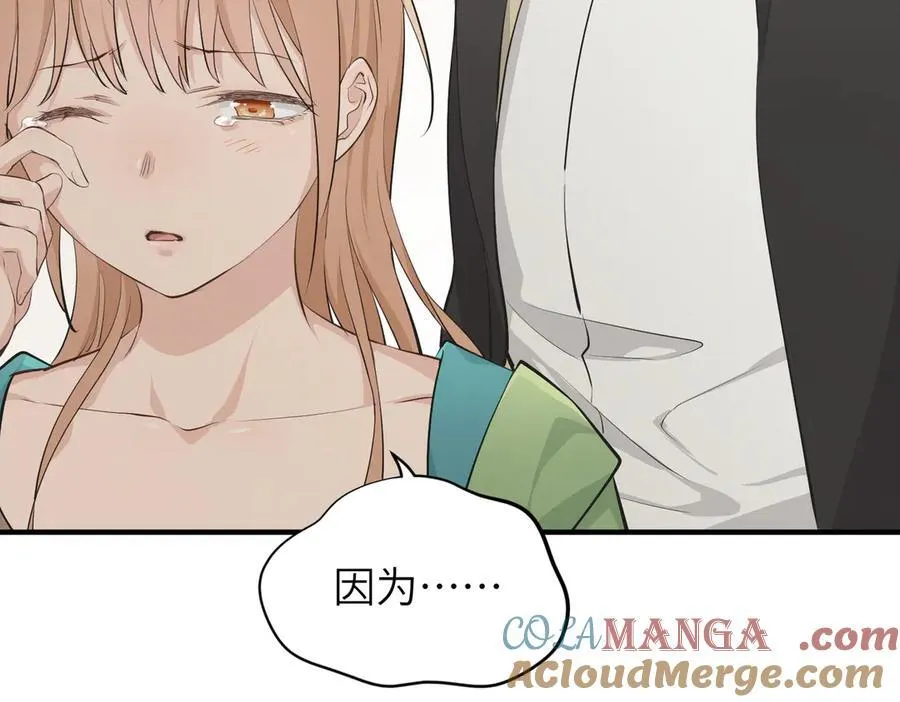 第88话 我早看你不爽了！56