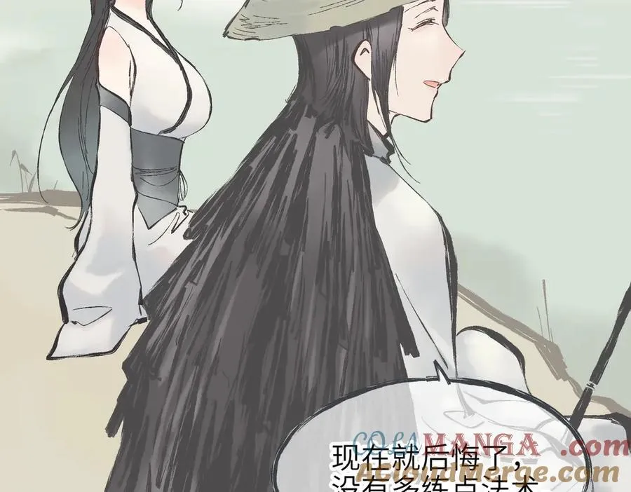 第85话 钓的不是鱼44