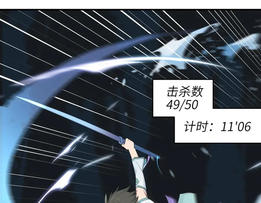 第73话 欧阳醒的童年（恢复更新，完结篇开启）78
