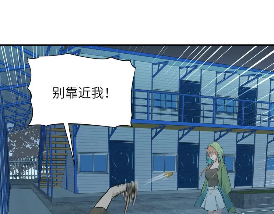 第79话 香芽的决断91