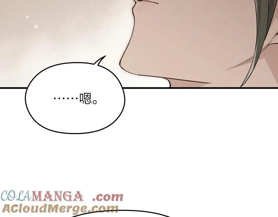 第90话 围剿计划（1）最后通牒40