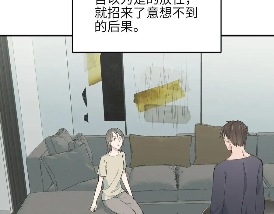 第96话 童年的一件小事122