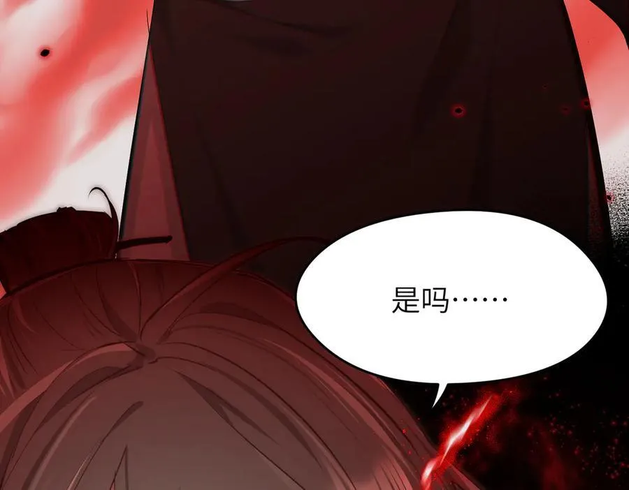 第75话 生死之托29