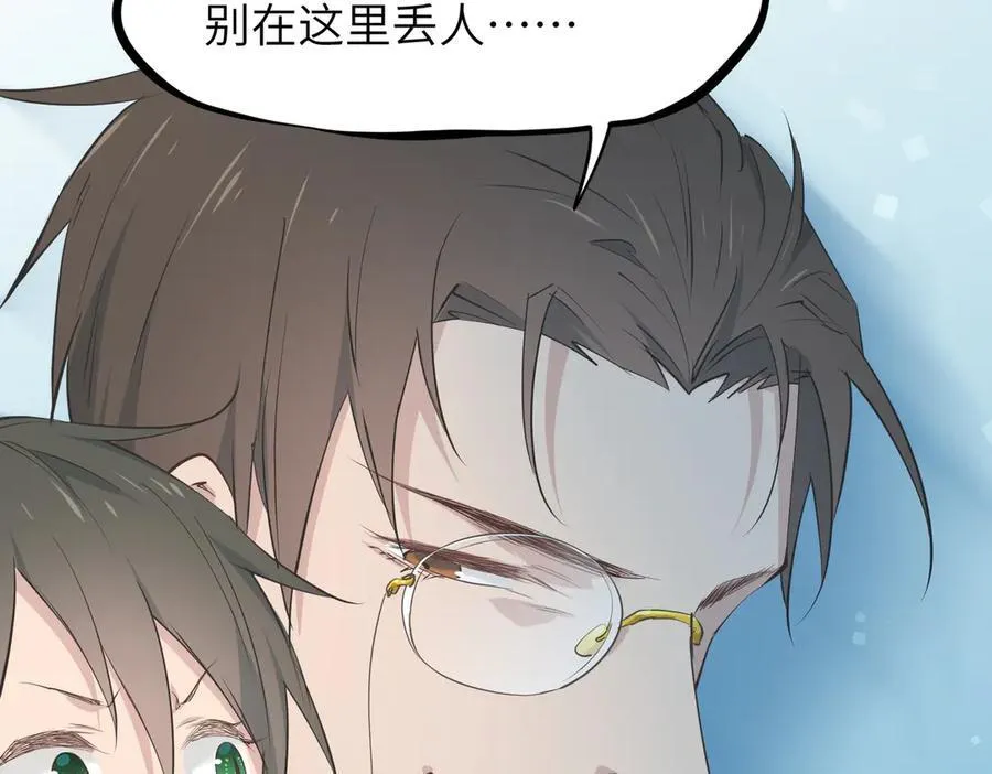 第73话 欧阳醒的童年（恢复更新，完结篇开启）59