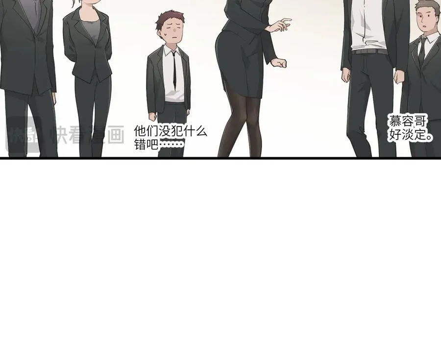 第90话 围剿计划（1）最后通牒57