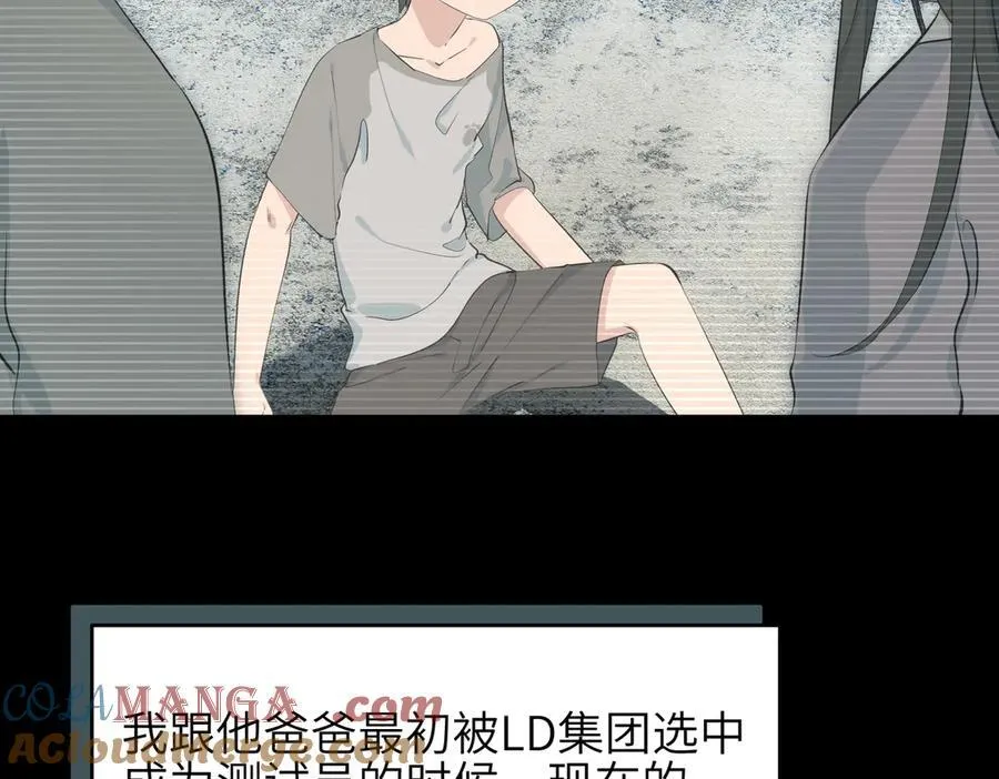 第96话 童年的一件小事76
