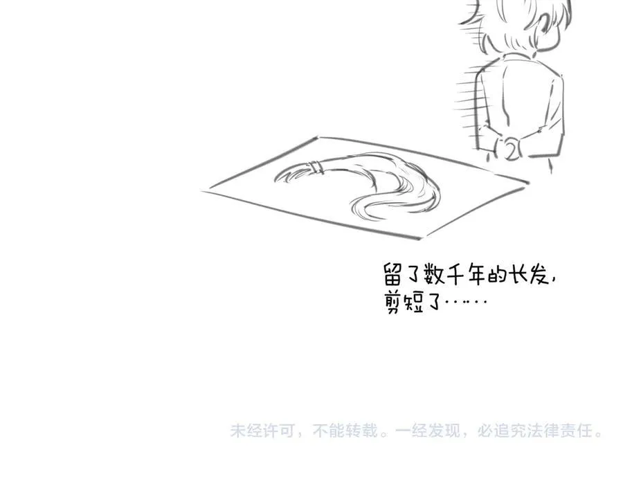 第76话 七天·十年102