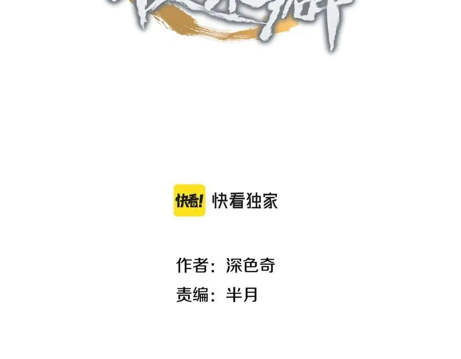 第81话 老朋友们7